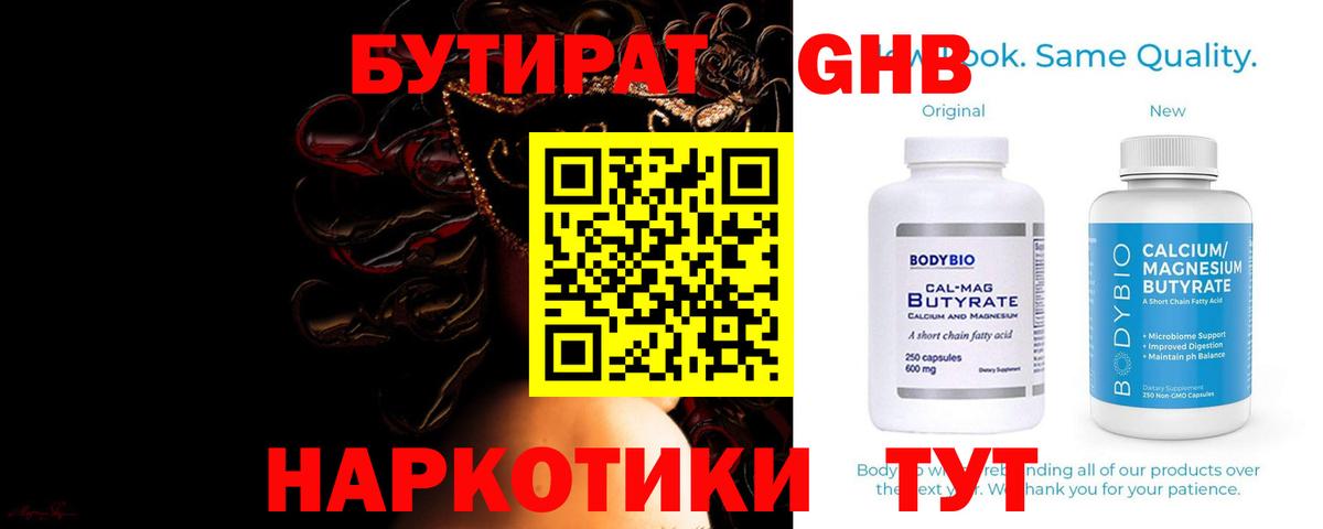 ГАШИШ  COCAIN  Мытищи  Каннабис  МЕФ   Меф МЯУ МЯУ  Вход с VPN 