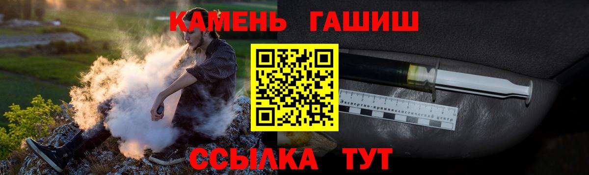 ГАШИШ хэш Мытищи