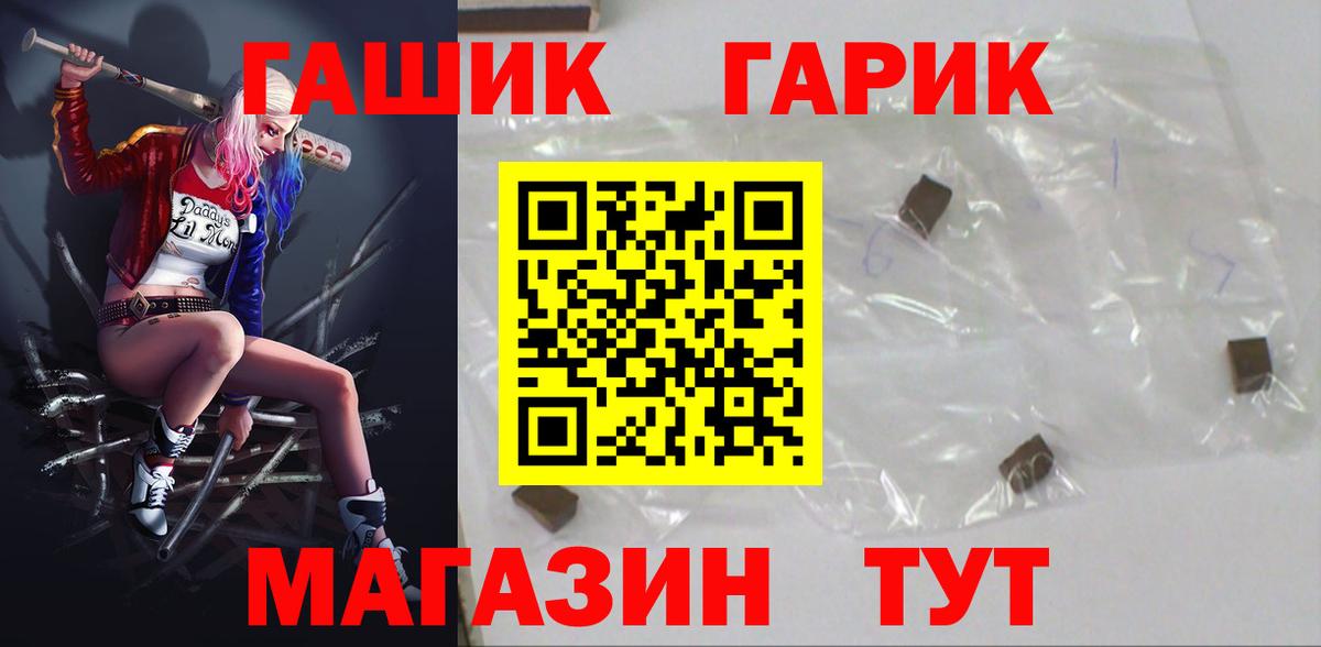 Мытищи  ГАШИШ AMNESIA HAZE  ГАШ hashish  Вход с VPN 