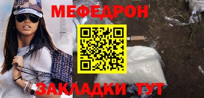 кокаин премиум Шебекино