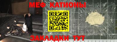 марки nbome Шелехов