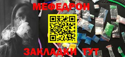 шишки Шахты