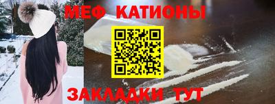 марки nbome Шелехов