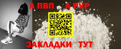 шишки Шахты
