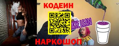 шишки Шахты