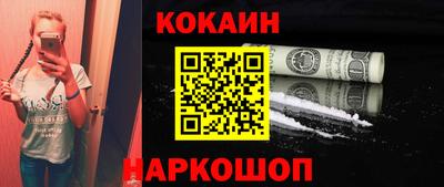 марки nbome Шелехов