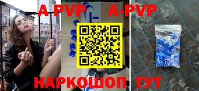 шишки Шахты