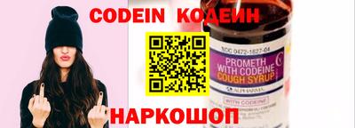 кокаин премиум Шебекино