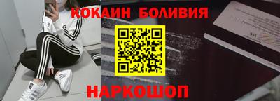 марки nbome Шелехов