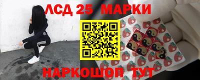 марки nbome Шелехов