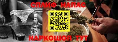кокаин премиум Шебекино