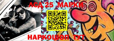 шишки Шахты