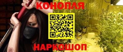 кокаин премиум Шебекино