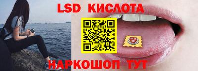 марки nbome Шелехов