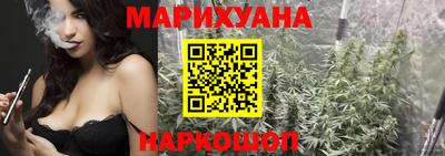 шишки Шахты