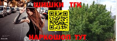 шишки Шахты