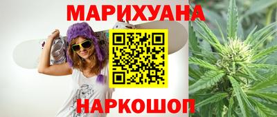 шишки Шахты