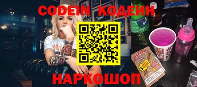 кокаин премиум Шебекино