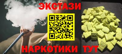кокаин премиум Шебекино