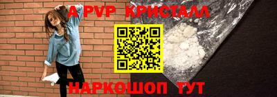 кокаин премиум Шебекино