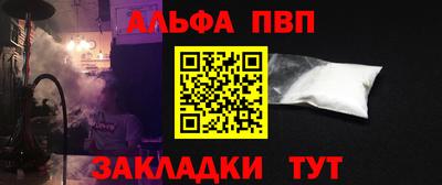 кокаин премиум Шебекино