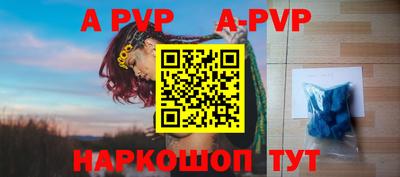 марки nbome Шелехов