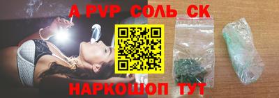 марки nbome Шелехов