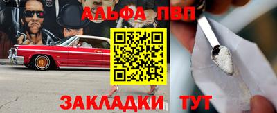 кокаин премиум Шебекино