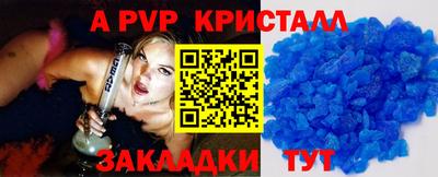 марки nbome Шелехов