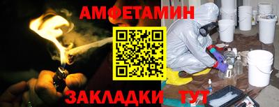 шишки Шахты