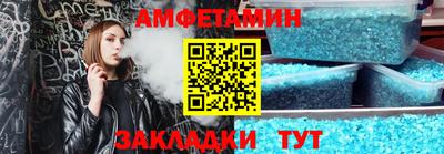 марки nbome Шелехов
