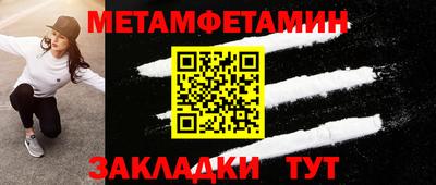 марки nbome Шелехов