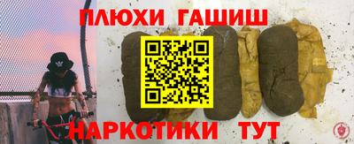 марки nbome Шелехов