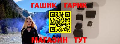 марки nbome Шелехов