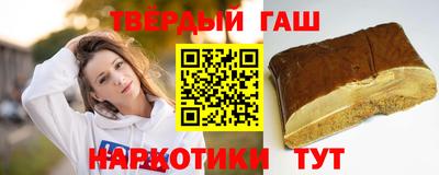 марки nbome Шелехов