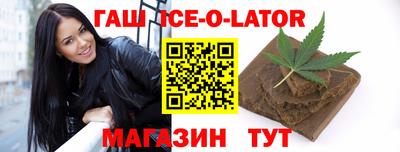 шишки Шахты
