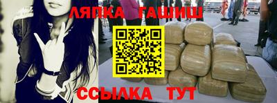 марки nbome Шелехов