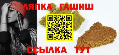 марки nbome Шелехов