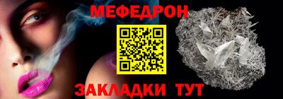 шишки Шахты