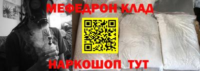 марки nbome Шелехов