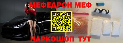 шишки Шахты