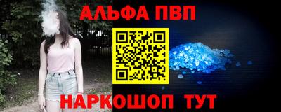 кокаин премиум Шебекино