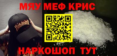 кокаин премиум Шебекино