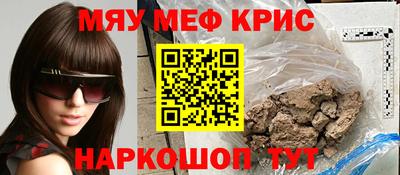 марки nbome Шелехов