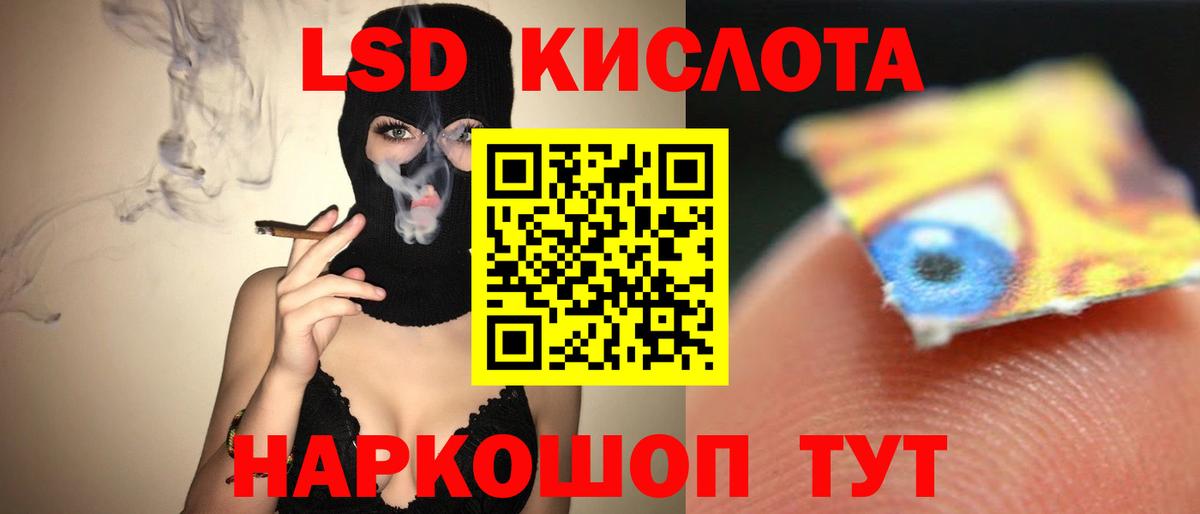 Мытищи  Лсд 25 экстази ecstasy  Лсд 25 экстази  Вход с VPN  Лсд 25 экстази ecstasy 