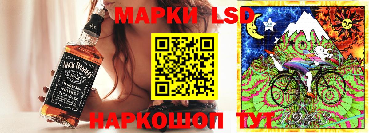 Марки N-bome 1,8мг  Вход с VPN  Марки N-bome 1,8мг  Мытищи 