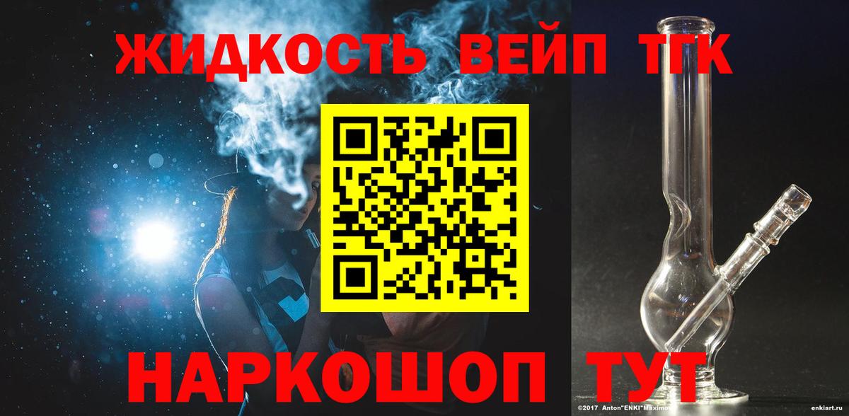 Меф Мытищи